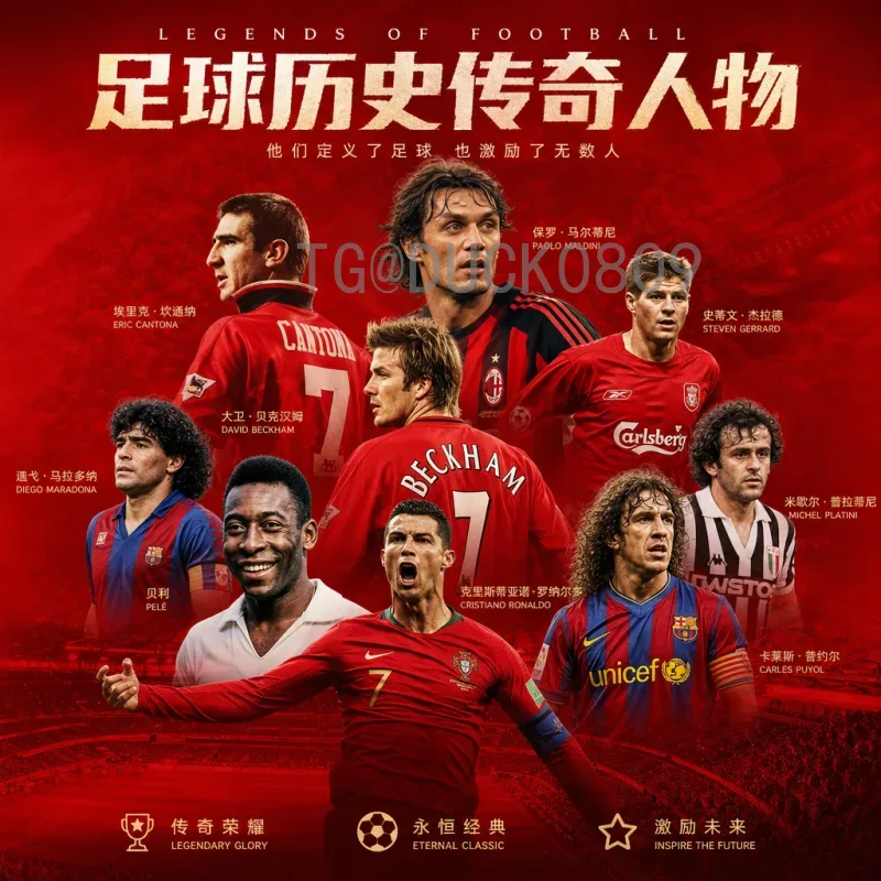 伊东纯也2026世界杯：日本边锋的终极舞台与战术价值分析