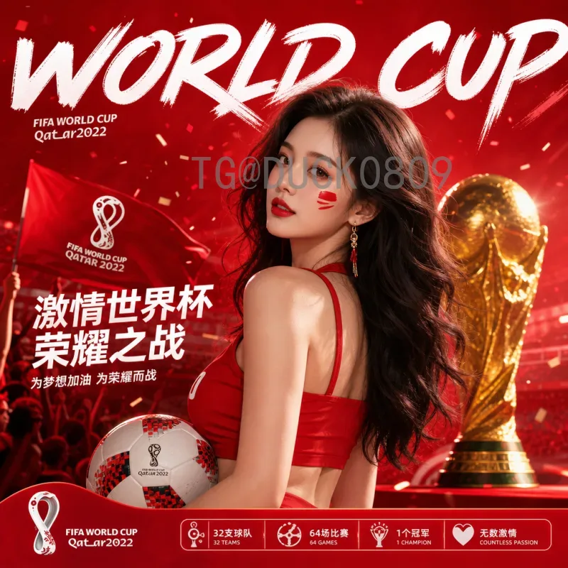 世界杯期间FIFA世界杯直播全攻略：如何高清流畅观看每一场